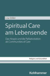 Spiritual Care am Lebensende : Das Hospiz und die Palliativstation als Communities of Care (Religion und Gesundheit 5) （2025. 330 S. 3 Abbildungen）