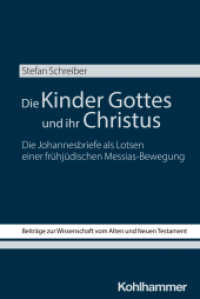Die Kinder Gottes und ihr Christus : Die Johannesbriefe als Lotsen einer frühjüdischen Messias-Bewegung (Beiträge zur Wissenschaft vom Alten und Neuen Testament (BWANT) 250) （2025. 319 S. 232 mm）