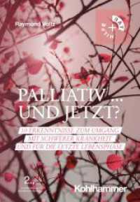 Palliativ ... und jetzt? : 10 Erkenntnisse zum Umgang mit schwerer Krankheit und f&uuml;r die letzte Lebensphase (Rat + Hilfe) （2. Aufl.）