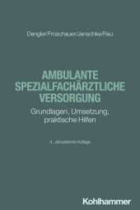 Ambulante spezialfach&auml;rztliche Versorgung : Grundlagen, Umsetzung, praktische Hilfen （3. Aufl.）