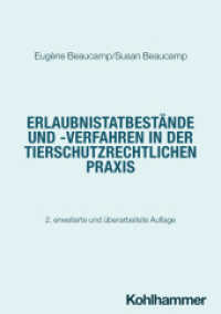 Erlaubnistatbest&auml;nde und -verfahren in der tierschutzrechtlichen Praxis （2. Aufl.）