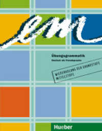 em, Übungsgrammatik : Deutsch als Fremdsprache. Lehr- und Übungsbuch. Kompl. Mittelstufengrammatik. Vertiefung u. Wiederholung d. Grund- u. Mittelstufengrammatik. Mit Lösungsschlüssel (em neu 2008) （überarb. Aufl. 2018. 248 S. m. Illustr. 239 mm）