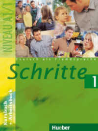 Schritte - Deutsch als Fremdsprache. Bd.1 Kursbuch + Arbeitsbuch : Führt zum Niveau A1/1 （überarb. Aufl. 2013. 132 S. m. zahlr. meist farb. Abb. 28 cm）