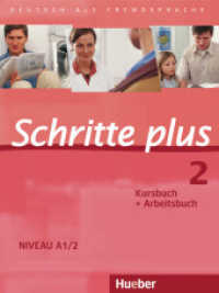 Schritte plus - Deutsch als Fremdsprache. Bd.2 Kursbuch + Arbeitsbuch : Niveau A1/2 （überarb. Aufl. 2017. 184 S. m. zahlr. meist farb. Abb. 280 mm）