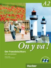 On y va!. Bd.A2 Lehr- u. Arbeitsbuch m. 2 Audio-CDs : Niveau A2 （Überarb. Aufl. 2015. 256 S. 282 mm）