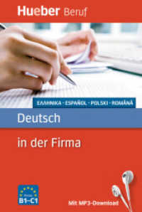 Deutsch in der Firma - Griechisch, Spanisch, Polnisch, Rumänisch : Niveau B1-C1. Mit MP3-Download (Hueber Beruf) （2014. 256 S. 155 mm）