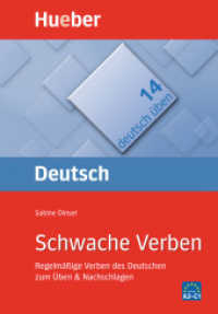 Schwache Verben : Regelmäßige Verben des Deutschen zum Üben & Nachschlagen (Deutsch üben 14) （überarb. Aufl. 2017. 264 S. 238 mm）