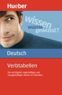 Verbtabellen Deutsch als Fremdsprache : Die wichtigsten regelmäßigen und unregelmäßigen Verben im Überblick (Verbtabellen) （überarb. Aufl. 2023. 132 S. 208 mm）