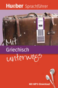 Mit Griechisch unterwegs : Buch mit MP3-Download (Hueber Sprachführer) （2011. 256 S. 154 mm）