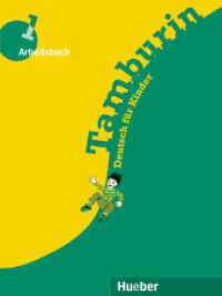 Tamburin, neue Rechtschreibung. Bd.1 Arbeitsbuch （überarb. Aufl. 2014. 80 S. m. zahlr. Zeichn. 282 mm）