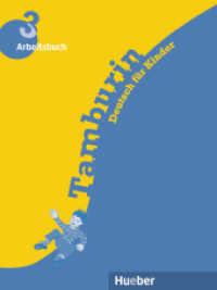 Tamburin, neue Rechtschreibung. Bd.3 Arbeitsbuch （2. Aufl. 2018. 80 S. m. Zeichn. 282 mm）