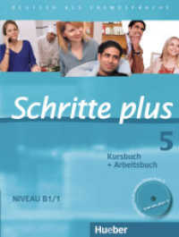 Schritte plus - Deutsch als Fremdsprache. Bd.5 Kursbuch + Arbeitsbuch, m. Audio-CD zum Arbeitsbuch : Niveau B1/1 （überarb. Aufl. 2017. 196 S. m. zahlr. meist farb. Abb. 280 mm）
