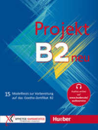 Projekt B2 neu - Übungsbuch : 15 Modelltests zur Vorbereitung auf das Goethe-Zertifikat B2 / Übungsbuch mit Audios online (Projekt B2 neu) （2019. 248 S. 280 mm）