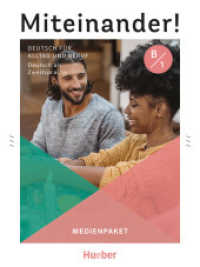 Miteinander! Deutsch für Alltag und Beruf B1 : Deutsch als Zweitsprache / Medienpaket (Miteinander! Deutsch für Alltag und Beruf) （2024. 280 mm）