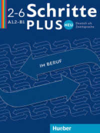 Deutsch im Beruf Bd.2-6 : Deutsch als Zweitsprache. Kopiervorlagen. Niveau A2 bis B1 (Schritte plus Neu 2-6) （2018. 148 S. 282 mm）