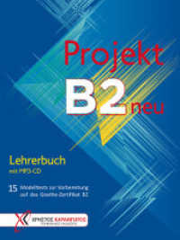 Projekt B2 neu - Lehrerbuch mit Audio-CD, MP3 : 15 Modelltests zur Vorbereitung auf das Goethe-Zertifikat B2 (Projekt B2 neu) （2019. 308 S. 280 mm）