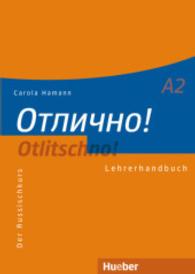 Otlitschno! A2. Lehrerhandbuch （2018. 136 S.）
