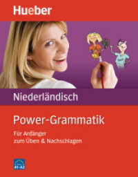Power-Grammatik Niederländisch : Für Anfänger zum Üben & Nachschlagen / Buch (Power-Grammatik) （2016. 160 S. 237 mm）