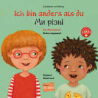 Ich bin anders als du / Ich bin wie du (Deutsch-Ukrainisch) : Zweisprachiges Kinderbuch (Wendebuch) mit MP3-Hörbuch zum Herunterladen (Ich bin anders als du) （2022. 80 S. 206 mm）