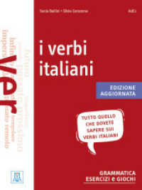 I verbi italiani - edizione aggiornata : grammatica esercizi e giochi / Übungsbuch mit Lösungen （2023. 176 S. 281 mm）