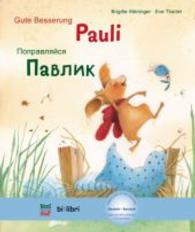 Gute Besserung Pauli， Deutsch-Russisch : Kinderbuch mit MP3-Hörbuch zum Herunterladen (NordSüd/bilibri)