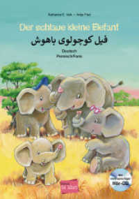 Der schlaue kleine Elefant (Deutsch-Persisch/Farsi) : Zweisprachiges Kinderbuch mit mehrsprachiger Audio-CD (Der schlaue kleine Elefant) （2019. 28 S. m. zahlr. bunten Bild. 300 mm）