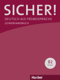 Sicher! B2. Sicher! B2, m. 1 Buch, m. 1 Buch Tl.B2 : Deutsch als Fremdsprache / Paket Lehrerhandbuch B2.1 und B2.2 (Sicher!) （überarb. Aufl. 2019. 324 S. 282 mm）