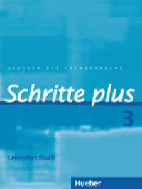 Schritte plus - Deutsch als Fremdsprache. Bd.3 Lehrerhandbuch : Niveau A2/1 （überarb. Aufl. 2016. 180 S. 282 mm）