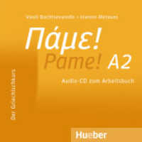 Pame! A2 : Der Griechischkurs / Audio-CD zum Arbeitsbuch. CD Standard Audio Format (Pame!) （2025. 143 mm）