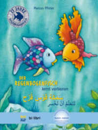Der Regenbogenfisch lernt verlieren (Deutsch-Arabisch) : Zweisprachiges Kinderbuch mit MP3-Hörbuch zum Herunterladen (Bilderbücher in zwei Sprachen) （2017. 28 S. m. zahlr. bunten Bild. 296 mm）