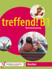 treffend! B1 - Wortschatztraining : Übungsbuch (treffend! Wortschatztraining) （2021. 252 S. 272 mm）