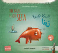 Der faule Fisch Sefa (Deutsch-Arabisch) : Zweisprachiges Kinderbuch mit MP3-Hörbuch zum Herunterladen (Der faule Fisch Sefa) （2024. 28 S. 240 mm）