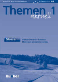 Themen aktuell. Bd.1 Glossar Deutsch-Russisch : Niveaustufe A1 （2004. 72 S. 207 mm）