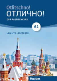 Otlitschno! A1. Otlitschno! A1 : Der Russischkurs / Leichte Lesetexte （2., überarb. Aufl. 2019. 48 S. 208 mm）