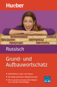 Grund- und Aufbauwortschatz Russisch : 8 000 Wörter zu über 100 Themen / Buch. 8000 Wörter zu über 100 Themen (Grund- und Aufbauwortschatz) （überarb. Aufl. 2023. 244 S. 190 mm）