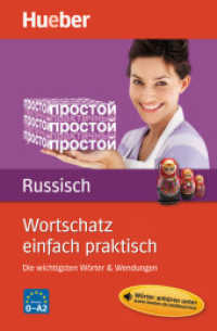 Wortschatz einfach praktisch - Russisch : Die wichtigsten Wörter & Wendungen / Buch mit MP3-Download. Niveau 0-A2. Mit MP3-Download. 134 Min. (Wortschatz einfach praktisch) （überarb. Aufl. 2018. 112 S. 192 mm）