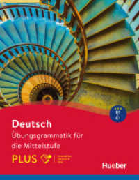 Deutsch - Übungsgrammatik für die Mittelstufe - PLUS, m. 1 Buch, m. 1 Beilage : Buch mit Code （2024. 288 S.）