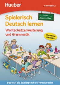 Spielerisch Deutsch lernen. Neue Geschichten, Wortschatzerweiterung und Grammatik, Lernstufe 2 （überarb. Aufl. 2024. 40 S. m. farb. Abb. 297 mm）