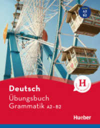 Deutsch Übungsbuch Grammatik A2-B2 (Deutsch Übungsbuch Grammatik) （überarb. Aufl. 2024. 296 S. 237 mm）