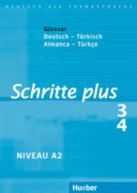 Schritte plus - Deutsch als Fremdsprache. Bd.3/4 Glossar Deutsch-Türkisch : Küçük Sözlük Almanca-Türkçe. Niveau A2 （2010. 76 S. 208 mm）