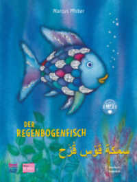 Der Regenbogenfisch (Deutsch-Arabisch) : Zweisprachiges Kinderbuch mit MP3-Hörbuch zum Herunterladen (Bilderbücher in zwei Sprachen) （2017. 28 S. m. zahl. bunten Bild. 296 mm）