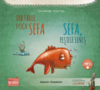 Der faule Fisch Sefa (Deutsch-Rumänisch) : Zweisprachiges Kinderbuch mit MP3-Hörbuch zum Herunterladen (Der faule Fisch Sefa) （2024. 28 S. 240 mm）