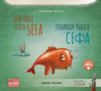 Der faule Fisch Sefa (Deutsch-Russisch) : Zweisprachiges Kinderbuch mit MP3-Hörbuch zum Herunterladen (Der faule Fisch Sefa) （2024. 28 S. 240 mm）