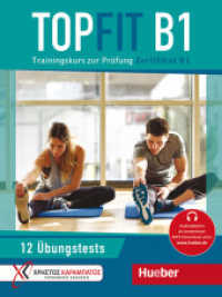 Topfit B1 : Trainingskurs zur Prüfung Zertifikat B1 / Übungsbuch mit 12 Tests (Topfit) （2021. 284 S. 280 mm）