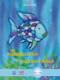 Der Regenbogenfisch (Deutsch-Russisch) : Zweisprachiges Kinderbuch mit MP3-Hörbuch zum Herunterladen (Regenbogenfisch) （2017. 28 S. m. zahlr. bunten Bild. 296 mm）