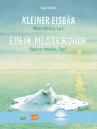 Kleiner Eisbär - Wohin fährst du, Lars? (Deutsch-Russisch) : Zweisprachiges Kinderbuch mit MP3-Hörbuch zum Herunterladen (Kleiner Eisbär, wohin fährst Du?) （2016. 28 S. 293 mm）