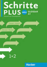 Schritte plus Neu - Glossar Deutsch-Russisch Bd.1+2 : Deutsch als Zweitsprache. Niveau A1 (Schritte plus Neu 1+2) （2016. 76 S. 210 mm）