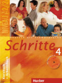 Schritte - Deutsch als Fremdsprache. Bd.4 Schritte 4, m. 1 Buch : Führt zum Niveau A2/2 （überarb. Aufl. 2009. 144 S. m. zahlr. meist farb. Abb. 28 cm）