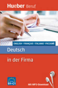 Deutsch in der Firma - Englisch, Französisch, Italienisch, Russisch : Niveau B1-C1. Mit MP3-Download (Hueber Beruf) （2015. 256 S. 152 mm）