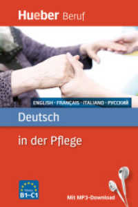 Deutsch in der Pflege : Englisch, Französisch, Italienisch, Russisch / Buch mit MP3-Download (Berufssprachführer) （2016. 256 S. 150 mm）
